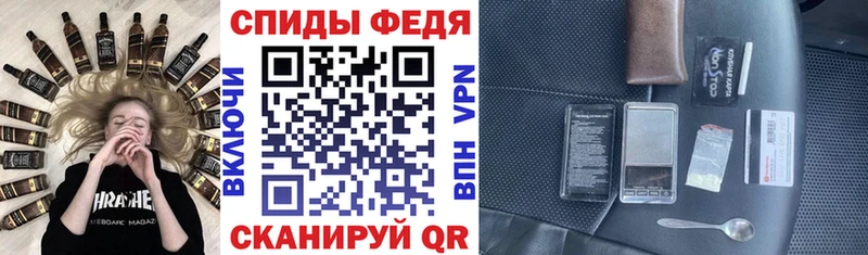 АМФЕТАМИН Розовый  Геленджик 