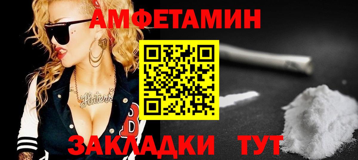 Геленджик  Каннабис  COCAIN  ГАШИШ  Вход с VPN  Меф кристаллы 