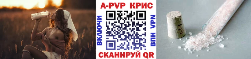 нарко площадка наркотические препараты  купить наркотик  Геленджик  A PVP крисы CK 