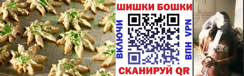 наркотики  Геленджик  darknet наркотические препараты  Canna-Cookies конопля 