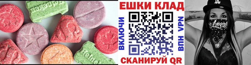 shop формула Геленджик ЭКСТАЗИ диски