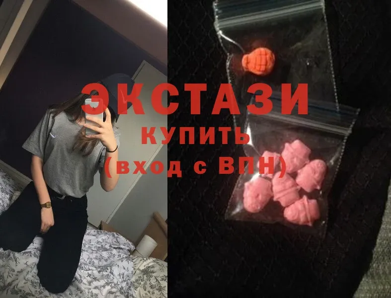 kraken ONION  Геленджик  Ecstasy диски 