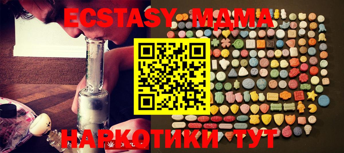 мориарти состав  Экстази Philipp Plein  Вход с VPN  Экстази mix  Геленджик 