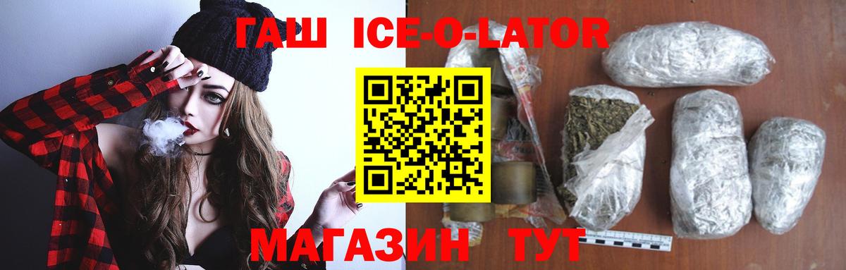 ГАШИШ гарик Геленджик