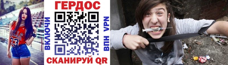 ГЕРОИН гречка  Геленджик 