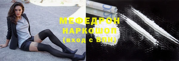 кристаллы Бердск
