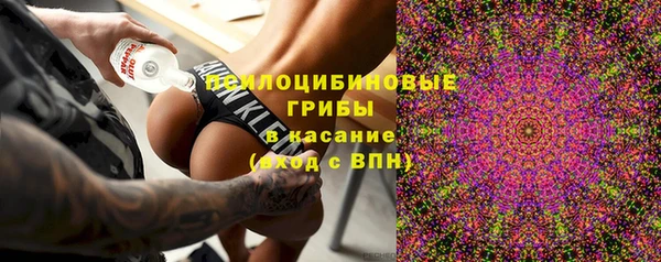 марки nbome Аксай