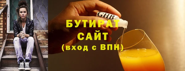 марки nbome Аксай