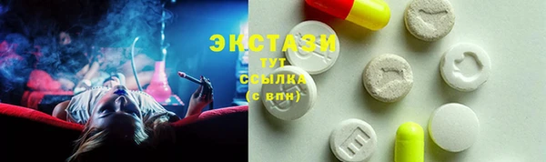 первитин Ачинск