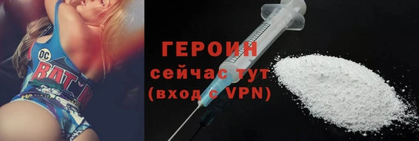 гидра Алапаевск