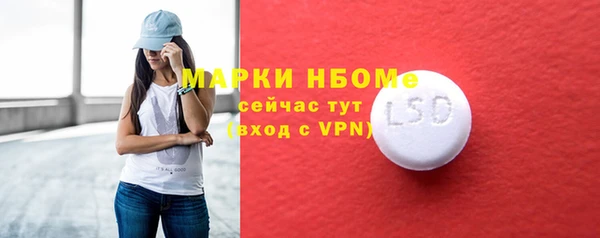 марки nbome Аксай