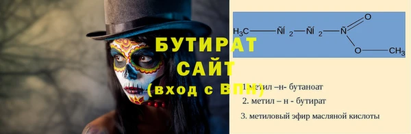 гидра Алапаевск
