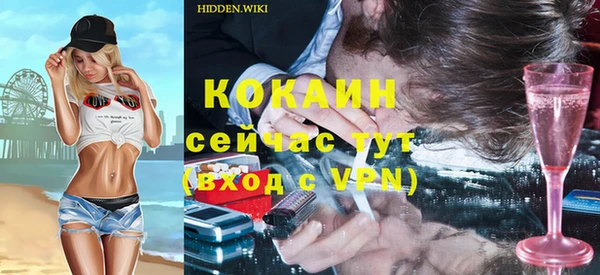 кристаллы Бердск