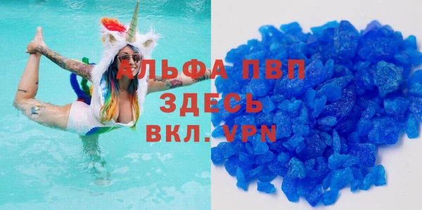первитин Ачинск
