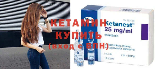 гидра Алапаевск
