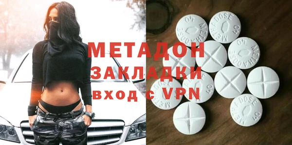 марки nbome Аксай