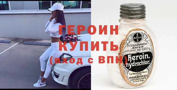 марки nbome Аксай