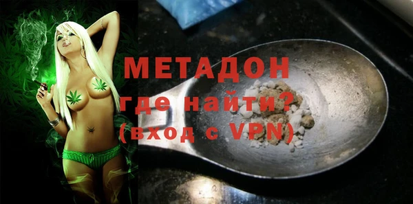 марки nbome Аксай