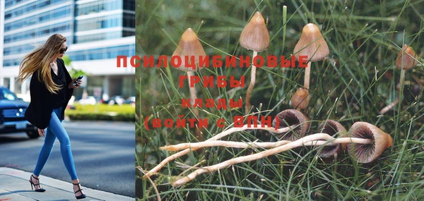 марки nbome Аксай