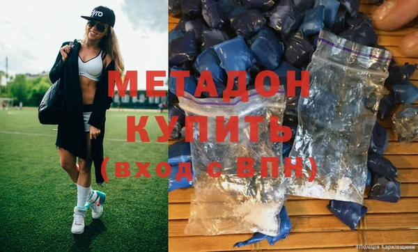 гидра Алапаевск