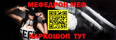 мет Комсомольск-на-Амуре
