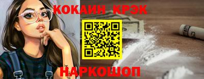 мет Комсомольск-на-Амуре