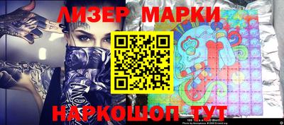 мет Комсомольск-на-Амуре