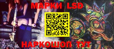 экстази Коммунар