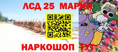 экстази Коммунар