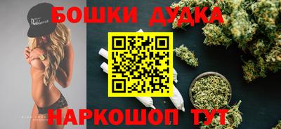 мет Комсомольск-на-Амуре