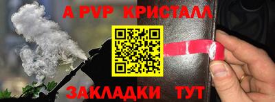 дживик Конаково