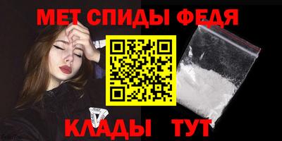 мет Комсомольск-на-Амуре