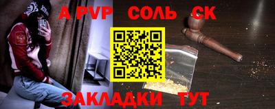 дживик Конаково