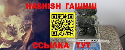 мет Комсомольск-на-Амуре