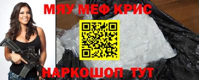 мет Комсомольск-на-Амуре