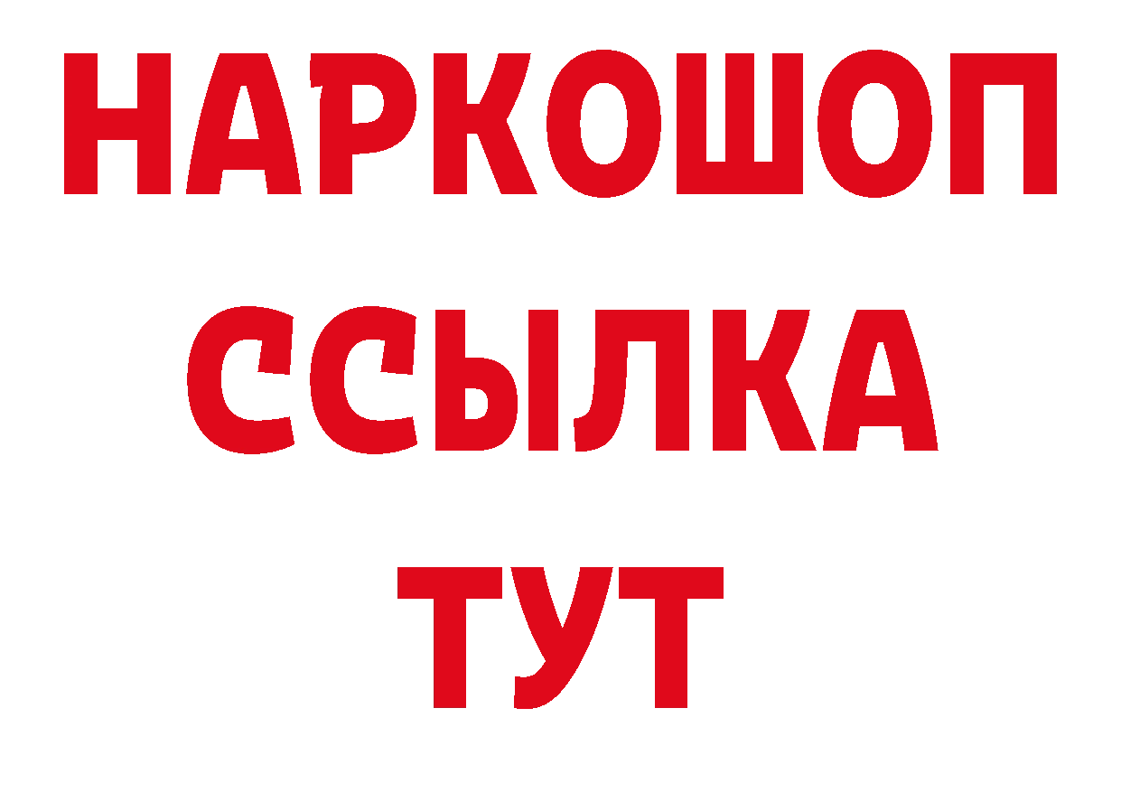 Как найти закладки? дарк нет какой сайт Геленджик