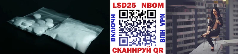 магазин  наркотиков  Геленджик  LSD-25 экстази кислота 