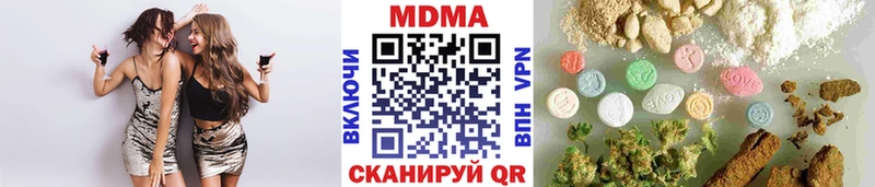 дарнет шоп  маркетплейс какой сайт  MDMA VHQ  Геленджик 