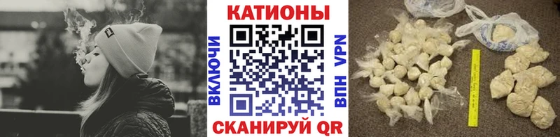 Меф кристаллы  Геленджик 