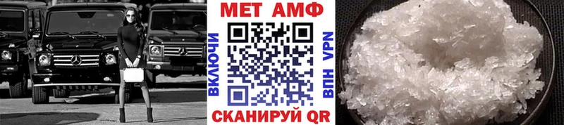 это состав  Геленджик  Первитин винт  где купить  