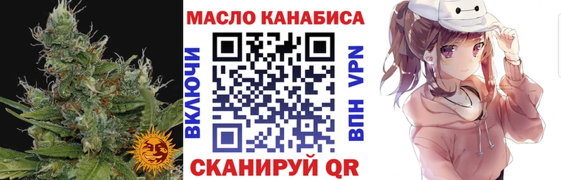 Дистиллят ТГК вейп с тгк цены Геленджик