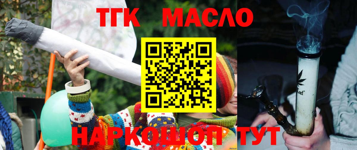  КОКАИН Геленджик