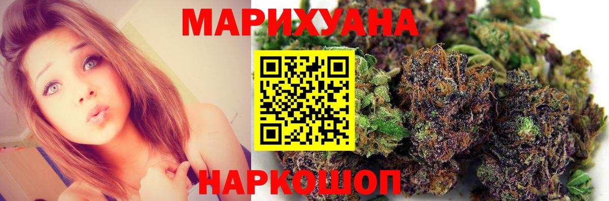 Геленджик  Канабис White Widow  Вход с VPN  Каннабис Bruce Banner  Конопля LSD WEED 